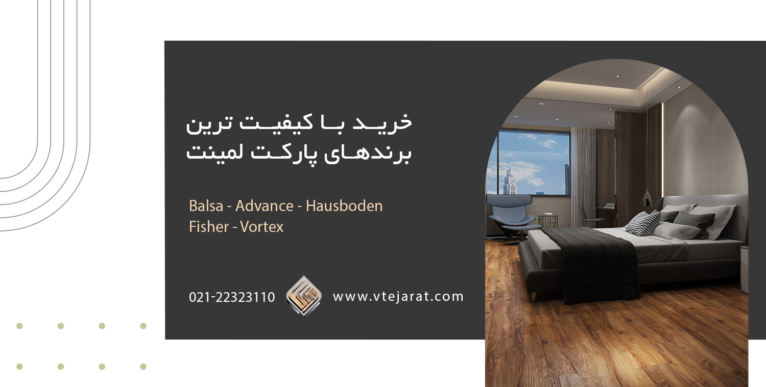 banner parquet